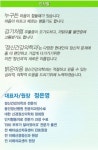 밝은마음정신건강의학과의원