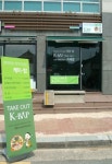 케이밥