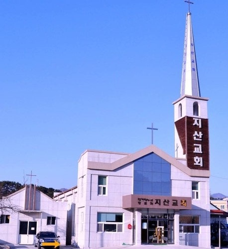 지산교회 사진 1