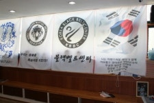 블랙벨트센터