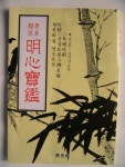 삼성서관 은광사