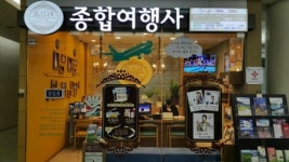 이엘