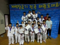 웅비태권도장