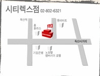 쿨하스 시티렉스점