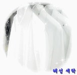 혜성세탁소
