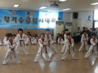 금메달체육관