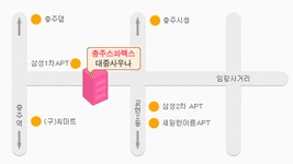 충주스파렉스대중사우나