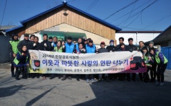 인창경로식당