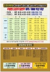 민준영어수학전문학원