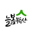 늘봄부동산공인중개사사무소
