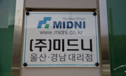 한솔환경기술