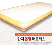 한맥