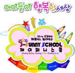 제이퍼니스쿨 김포점