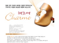 토마린 이너피스 대리점