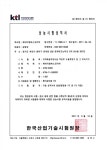 에이티엠에스코리아