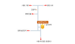 남산면행정복지센터