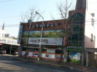 김해세계로교회