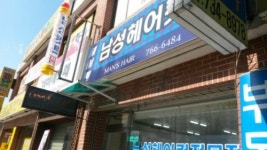 헤어맨