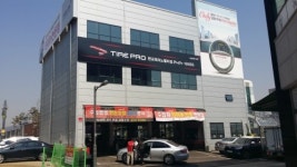 타이어프로 판교테크노밸리점