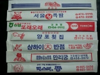유성광고사