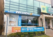 워시엔조이셀프빨래방 제주연동점