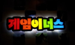 게임이너스 양재점