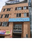 순천여성인력개발센터