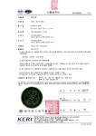 엔피산업기기