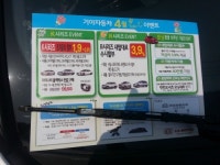 일성전단.기획 | 전단지배포 동아전단기획