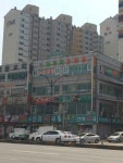 늘단비요양원 시설 사진