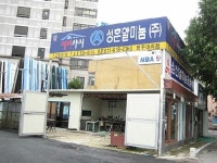 성훈알미늄 광주대리점