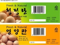 영원계란유통