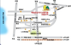 한림민박