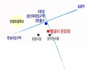 빵굼터 돈암점