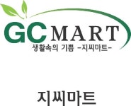 지씨마트본점