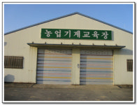 금산군농기계대여은행