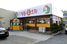 낙동생오리 경주점