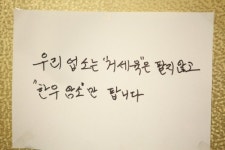 언양불고기