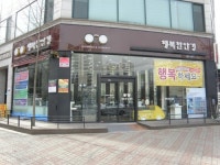 행복한안경
