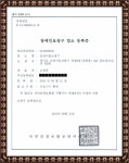 일산서울보청기