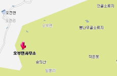 오부면행정복지센터