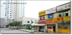 태영중앙공인중개사사무소