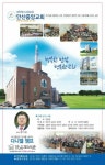 안산중앙작은도서관 행복도서관
