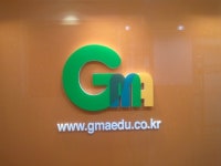 GMA개념원리국제수학교육원 영통제5교육원