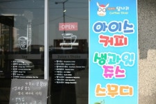 나스타샤와당나귀