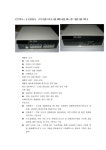 유니문테크