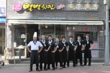 별별치킨 체인본부