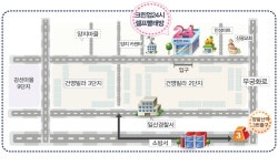 크린업24 정발산점