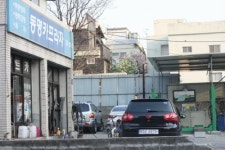 동명자동차세차정비센터