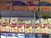 김포쌀상회